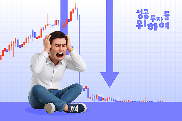 PSD 편집이미지 남자 감정 스트레스 금융 경제 거래 주식 하락 분석 괴로움 투자 수익 서류판 손실 편집3D 컨셉 비즈니스 사람 3D 사무용품 파일형식