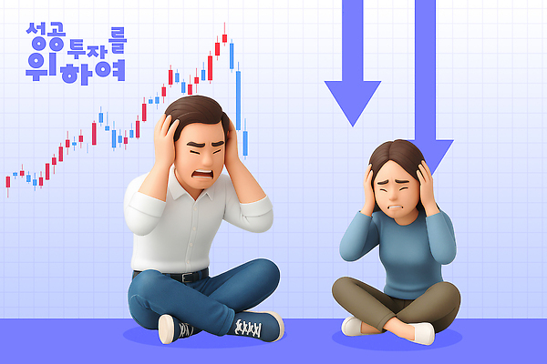 PSD 편집이미지 여자 남자 감정 스트레스 손잡이 그래픽 경제 좌절 하락 불안 투자 주가 심리 서류판 편집3D 컨셉 비즈니스 사람 3D 사무용품 주식 파일형식