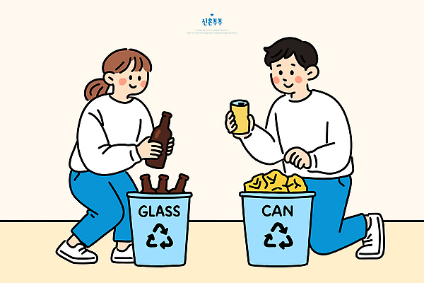 일러스트 협력 유리병 일상 자연보호 재활용 쓰레기통 캔 쓰레기 플라스틱 청소 에코 친환경 분리수거 정리 공공장소 자원 국내일러스트 AI파일 자연 재질 병_용기 라이프 환경 장소 보호 파일형식 벡터