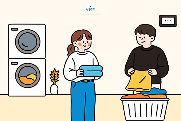 디자인 커플 옷 가사 일러스트 가정 협력 함께함 대화 일상 생활 수건 빨래 편안함 청소 심플 정리 동반자 세탁실 화기애애 국내일러스트 AI파일 컨셉 관계 말하기 라이프 위생용품 감각 파일형식 벡터