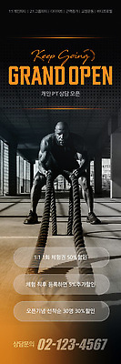 템플릿 남자 다이어트 건강 운동 세일 헬스 헬스장 상담 의료성형뷰티 이미지템플릿 AI파일 사람 파일형식 벡터