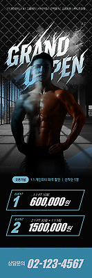 템플릿 다이어트 건강 이벤트 운동 세일 헬스 헬스장 오픈 시설 트레이너 커뮤니티 의료성형뷰티 이미지템플릿 AI파일 파일형식 벡터