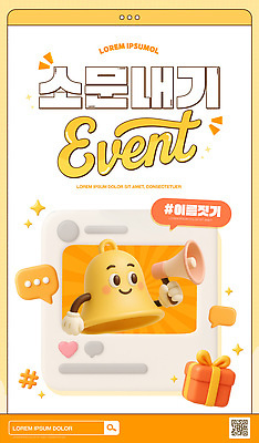 템플릿 캐릭터 디자인 배너 캠페인 컬러 이벤트 그래픽 귀여움 알림 경종 마케팅 소셜미디어 소프트웨어 이미지템플릿 AI파일 컨셉 왕 파일형식 벡터