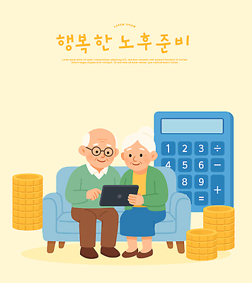 부부 노년 행복 일러스트 정보기술 소파 태블릿 동전 계산기 투자 노후대책 소통 경제교육 국내일러스트 AI파일 커플 교육 감정 컨셉 돈 의자 비즈니스 문구용품 기술 성인 경제 전자제품 노후 스마트기기 장비 파일형식 벡터