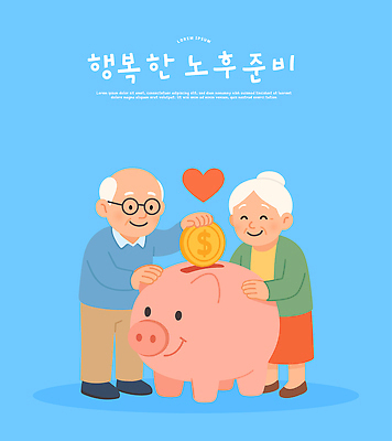 부부 노년 행복 일러스트 건강 사랑 실버라이프 노후 동전 저축 저금통 편안함 재테크 준비 기획 소통 고령화 보장 역할 재정 국내일러스트 AI파일 라이프스타일 커플 감정 컨셉 돈 성인 금융 감각 사회이슈 파일형식 벡터