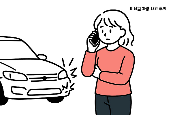 여자 도로 생각 일러스트 자동차 스트레스 경고 안전 여름휴가 운전 주차 충돌 교통사고 걱정 통화 긴장 반응 의사소통 국내일러스트 AI파일 감정 길 육상교통 교통시설 모션 휴가 사람 사건 파일형식 벡터 여름_계절