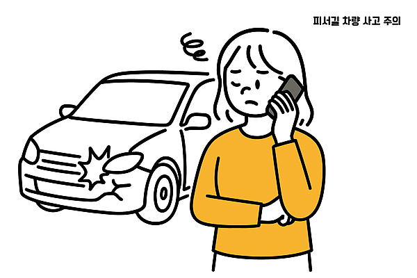 여자 도로 교통 일러스트 자동차 스트레스 안전 피해 충돌 교통사고 통화 자동차사고 심각 응급상황 국내일러스트 AI파일 길 육상교통 컨셉 교통시설 모션 사람 응급 사건 파일형식 벡터