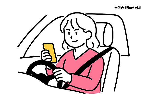 도로 길 일러스트 자동차 경고 안전 스마트폰 운전 교통안전 사고예방 국내일러스트 AI파일 육상교통 교통시설 모션 핸드폰 스마트기기 예방 파일형식 벡터