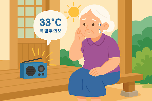 노년 일러스트 자연 날씨 휴식 따뜻함 건강 야외 여름 햇빛 듣기 고통 더위 일기예보 손주 라디오 정자 기온 국내일러스트 AI파일 건축물 계절 감정 컨셉 가족 모션 성인 전자제품 태양 생태계 파일형식 벡터