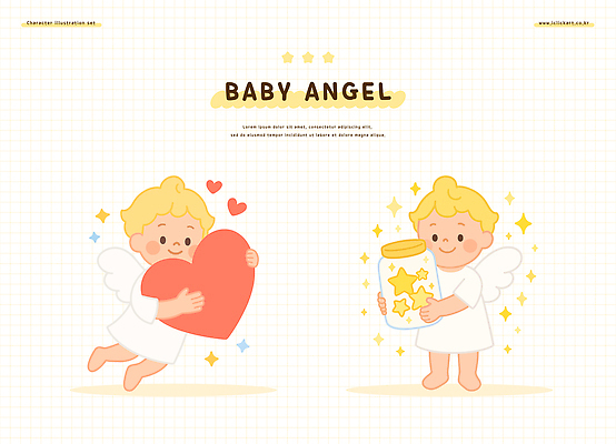 캐릭터 디자인 행복 별 어린이 컬러 일러스트 동화 천사 사랑 미소 반짝임 귀여움 하트 아기 즐거움 그림 뷰티풀 창의성 일러캐릭터 AI파일 자연요소 모양 감정 컨셉 모션 표정 사람 파일형식 벡터