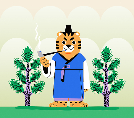 동물 캐릭터 한국문화 전통 예술 백그라운드 일러스트 산 잔디 귀여움 정원 소나무 호랑이 한복 파이프 채색 스타일 국내일러스트 AI파일 나무 식물 동양문화 한국전통 컨셉 포유류 한국 미술 전통의상 파일형식 벡터