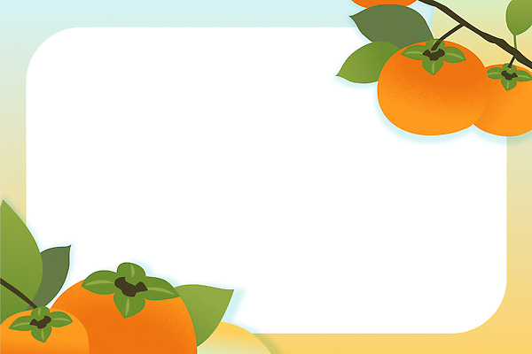 식물 열매 백그라운드 농업 과일 일러스트 자연 가지 건강 감 풍경 여름 농장 농사 주황색 수확 원예 비타민 귤나무 국내일러스트 AI파일 나무 계절 산업 컬러 채소 귤 취미 생태계 영양소 파일형식 벡터