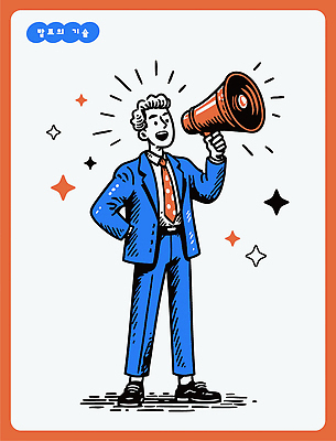 디자인 남자 백그라운드 일러스트 비즈니스 아이디어 정장 확성기 에너지 표현 자신감 발표 메시지 군중 알림 열정 소통 긍정적 마케팅 국내일러스트 AI파일 옷 감정 컨셉 사람 파일형식 벡터