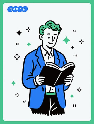 남자 감정 별 컬러 포즈 일러스트 실험 미소 책 반짝임 학습 독서 연필 재킷 교양 표현 집중 즐거움 창의성 국내일러스트 AI파일 자연요소 교육 컨셉 모션 학용품 표정 사람 필기구 외투 파일형식 벡터