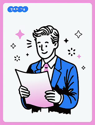 남자 행복 일러스트 비즈니스 직장 기술 관리 미소 사무실 기쁨 업무 결과 집중 만족 문서 긍정 국내일러스트 AI파일 감정 컨셉 회사 표정 사람 작업 파일형식 벡터