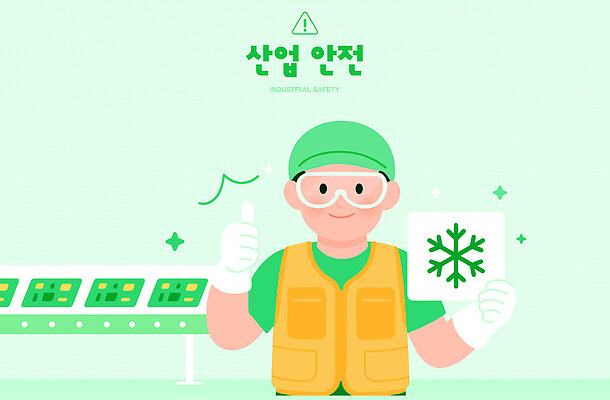 디자인 표지 산업 겨울 일러스트 작업복 경고 안전 사람 기쁨 표지판 작업장 보호장비 직원 오브젝트 예방 산업안전 공정 긍정적 국내일러스트 AI파일 옷 계절 감정 알림판 장비 파일형식 벡터