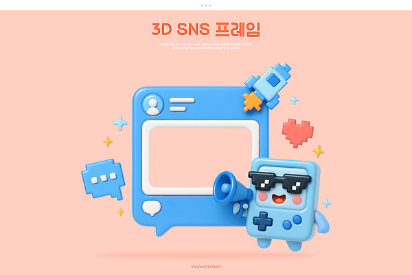 PSD 편집이미지 캐릭터 디자인 프레임 그래픽 3D 귀여움 디지털 파스텔 소통 소셜네트워크 소셜미디어 인터페이스 사용자 편집3D 컨셉 학용품 디지털합성 파일형식