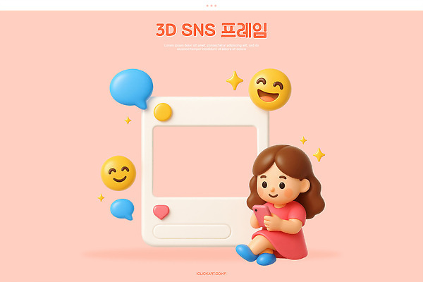 PSD 편집이미지 캐릭터 디자인 행복 컬러 백그라운드 프레임 웃음 소녀 스마트폰 3D 귀여움 이모티콘 소통 소셜네트워크 편집3D 여자 감정 어린이 컨셉 표정 핸드폰 스마트기기 디지털합성 파일형식