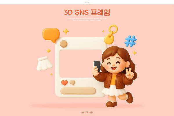 PSD 편집이미지 캐릭터 디자인 분홍색 커뮤니케이션 모바일 기술 웃음 친구 3D 기계 소통 소셜네트워크 편집3D 컬러 컨셉 관계 표정 디지털합성 파일형식