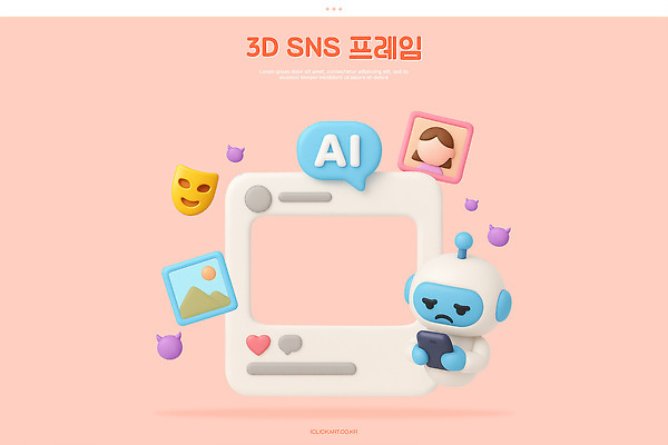 PSD 편집이미지 캐릭터 디자인 분홍색 프레임 그래픽 스마트폰 3D 디지털 표현 로봇 이모티콘 소셜네트워크 창의성 인터랙티브 편집3D 컬러 핸드폰 스마트기기 디지털합성 파일형식