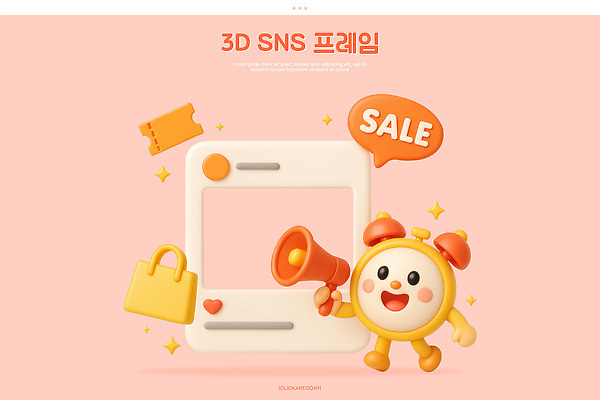 PSD 편집이미지 캐릭터 디자인 분홍색 백그라운드 프레임 이벤트 쇼핑 3D 세일 상점 확성기 알림 소셜네트워크 편집3D 컬러 디지털합성 파일형식