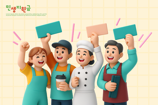 PSD 편집이미지 기념일 모션 협력 서울 웃음 여러명 친구 3D 식당 요리사 기쁨 축하 결과 서비스업 일자리 소통 편집3D 직업 감정 산업 다수 컨셉 비즈니스 관계 한국 표정 사람 이벤트 상점 디지털합성 파일형식