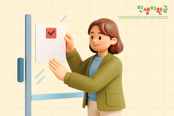 PSD 편집이미지 손 여자 조명 실내 일상 3D 작업 사무 분위기 문서 공공장소 긍정적 색감 체크리스트 편집3D 감정 컨셉 사람 내부 라이프 신체부위 장소 업무 디지털합성 파일형식