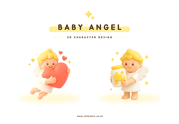 PSD 편집이미지 캐릭터 디자인 행복 별 상징 천사 사랑 미소 3D 하트 아기 동심 편집3D 자연요소 모양 감정 표정 사람 디지털합성 파일형식
