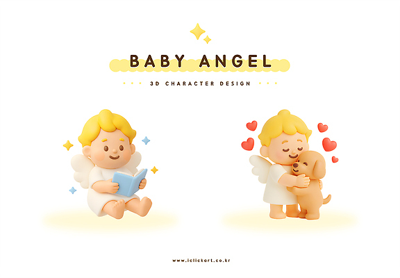 PSD 편집이미지 행복 감정 어린이 천사 사랑 미술 반려동물 독서 3D 귀여움 표현 아기 강아지 편집3D 동물 컨셉 문화예술 사람 개 디지털합성 파일형식