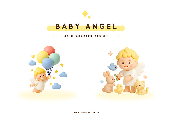 PSD 동물 편집이미지 디자인 행복 어린이 3D 귀여움 아기 순수 이미지 풍선 클라우드서비스 편집3D 감정 컨셉 사람 디지털합성 서비스 파일형식
