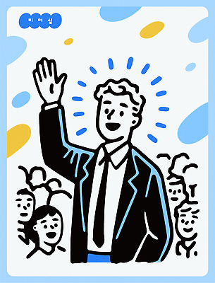 일러스트 통신 회의 커뮤니케이션 표정 이벤트 여러명 스피커 모임 인사 분위기 군중 강의 프레젠테이션 소통 긍정적 리더쉽 반응 손흔들기 참여 국내일러스트 AI파일 감정 음향기기 다수 컨셉 비즈니스 모션 사람 예절 파일형식 벡터