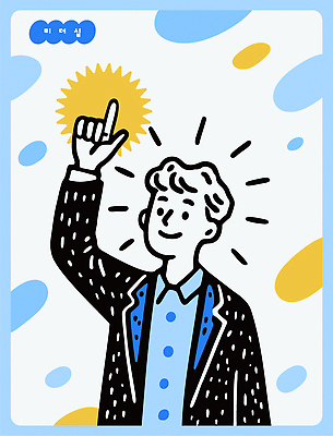 디자인 남자 행복 컬러 백그라운드 생각 패턴 일러스트 전구 손가락 하늘 추상 아이디어 기쁨 표현 모던 긍정적 창의성 국내일러스트 AI파일 손 감정 컨셉 무늬 사람 파일형식 벡터