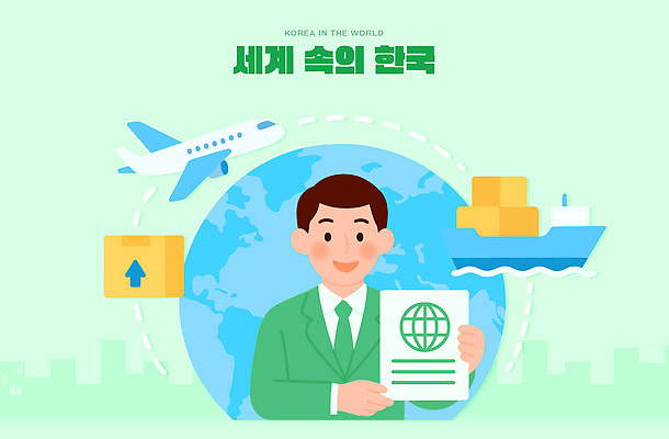 지구 일러스트 회사 비행기 한국 경제 글로벌 환경 거래 성장 확대 계획 상품 무역 보고서 상업 물류 수입 선박 국내일러스트 AI파일 산업 아시아 컨셉 수상교통 비즈니스 항공교통 대중교통 파일형식 벡터