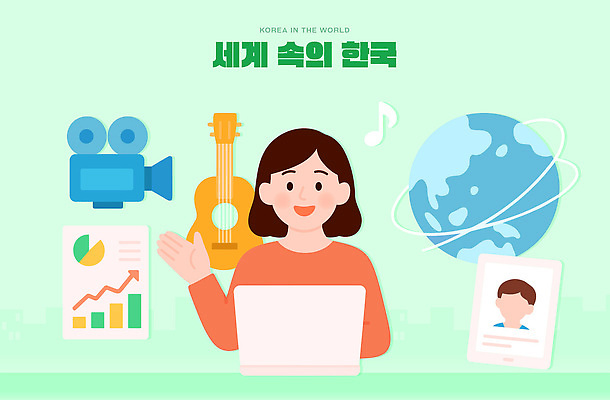 디자인 교육 문화 악기 음악 일러스트 모션 그래프 한국 기술 사람 컴퓨터 세계 디지털 정보 발표 모던 영상 소통 온라인강의 창의성 국내일러스트 AI파일 아시아 컨셉 문화예술 전자제품 강의 파일형식 벡터 언택트