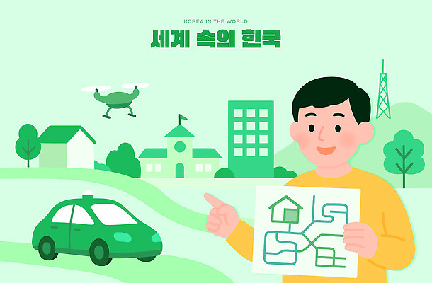 디자인 지도 일러스트 통신 자동차 하늘 미래 거리 한국 기술 사람 생활 환경 정보 도시 스마트 택시 개발 드론 국내일러스트 AI파일 아시아 육상교통 컨셉 승용차 파일형식 벡터