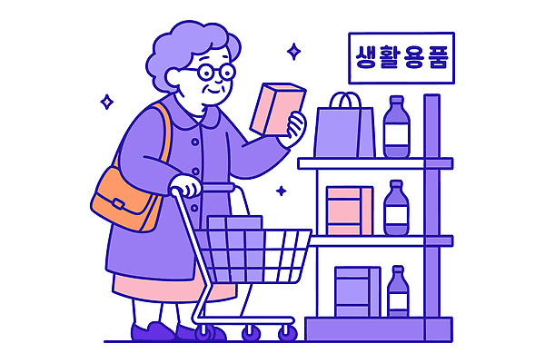 노년 할머니 음료 생활용품 일러스트 재료 가족 일상 생활 쇼핑 상점 카트 시장 소비 구매 상품 고객 진열장 마트 유통 국내일러스트 AI파일 여자 관계 성인 라이프 오브젝트 파일형식 벡터
