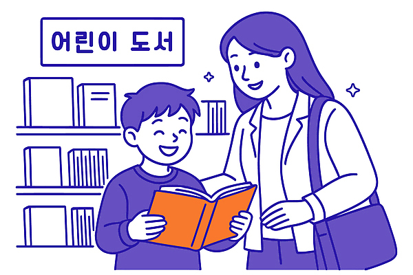 여자 교육 어린이 일러스트 놀이 실험 이야기 대화 책 친구 학습 부모 독서 자료 교양 시간 도움 도서관 읽기 즐거움 상상력 국내일러스트 AI파일 감정 컨셉 가족 관계 모션 말하기 사람 파일형식 벡터