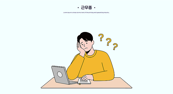 손 산업 생각 일러스트 비즈니스 일상 컴퓨터 사무실 환경 작업 질문 집중 모던 고민 사무용가구 문제해결 창의성 국내일러스트 AI파일 감정 가구 컨셉 라이프 신체부위 전자제품 파일형식 벡터