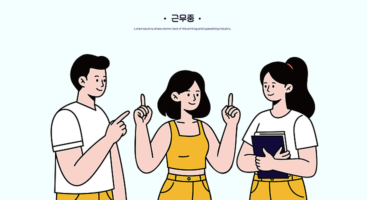 행복 일러스트 손가락 모션 커뮤니케이션 협력 아이디어 함께함 대화 여러명 청년 캐주얼 학습 모임 토론 긍정 의견 소통 친목 유대감 셰어링 국내일러스트 AI파일 손 옷 교육 감정 다수 컨셉 말하기 사람 성인 파일형식 벡터 공유경제