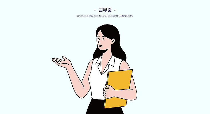 여자 일러스트 모션 협력 직장 설명 일상 사무실 자료 업무 자신감 발표 프레젠테이션 동료 준비 소통 국내일러스트 AI파일 감정 컨셉 회사 비즈니스 관계 사람 라이프 작업 파일형식 벡터