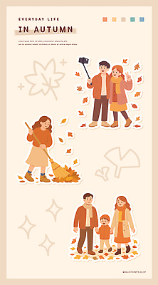 계절 행복 감정 어린이 단풍 일러스트 가족 모션 자연 놀이 나뭇잎 거리 웃음 풍경 일상 가을 즐거움 외출 소통 테마 국내일러스트 AI파일 컨셉 잎 관계 표정 사람 라이프 생태계 파일형식 벡터