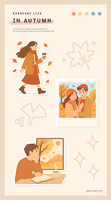 커플 계절 여자 행복 커피 일러스트 자연 나뭇잎 따뜻함 사랑 풍경 일상 친구 산책 카페 가을 분위기 감성 뷰티풀 국내일러스트 AI파일 감정 음료 컨셉 잎 관계 휴식 사람 라이프 상점 생태계 파일형식 벡터