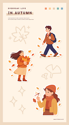 나무 계절 패션 행복 어린이 단풍 잎 일러스트 모션 자연 바람 따뜻함 웃음 풍경 일상 세트 산책 가을 즐거움 색감 국내일러스트 AI파일 자연요소 식물 감정 날씨 휴식 표정 사람 라이프 생태계 파일형식 벡터