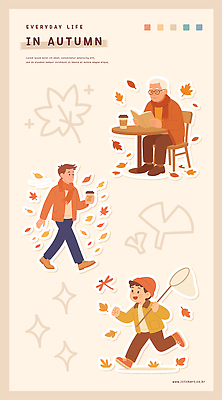 나무 노년 남자 커피 어린이 일러스트 모션 자연 탁자 나뭇잎 풍경 소년 여러명 일상 독서 산책 가을 즐거움 색감 국내일러스트 AI파일 식물 계절 감정 음료 가구 다수 잎 휴식 사람 성인 라이프 생태계 파일형식 벡터