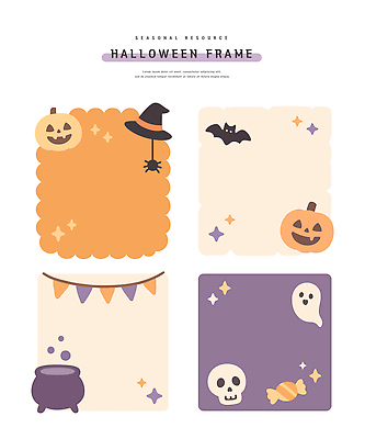 디자인 계절 컬러 백그라운드 스티커 일러스트 호박 해골 프레임 사탕 이벤트 장식 할로윈 가을 유령 그림 마녀 박쥐 아이템 테마 국내일러스트 AI파일 채소 포유류 디저트 뼈 파일형식 벡터
