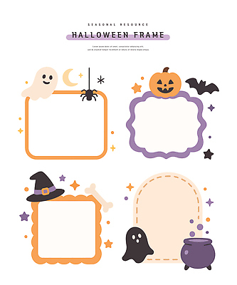 디자인 계절 별 컬러 일러스트 호박 아이디어 프레임 이벤트 그래픽 장식 파티 귀여움 할로윈 유령 공예 박쥐 자원 창의성 국내일러스트 AI파일 자연요소 컨셉 채소 포유류 취미 파일형식 벡터