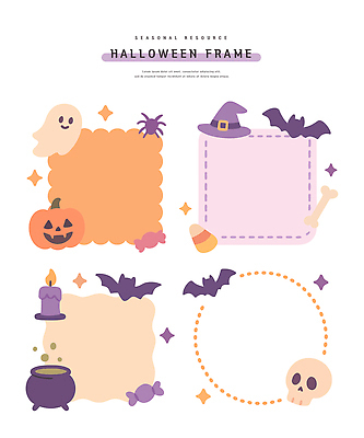디자인 계절 컬러 일러스트 촛불 호박 해골 프레임 사탕 장식 파티 귀여움 할로윈 유령 마녀 초대장 박쥐 독창 국내일러스트 AI파일 카드프레임 컨셉 채소 초 포유류 디저트 카드_감사 뼈 이벤트 파일형식 벡터
