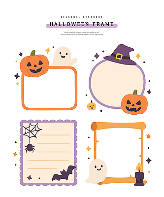 모자 디자인 계절 컬러 일러스트 호박 동화 프레임 장식 자료 할로윈 유령 그림 꾸미기 웹디자인 창의력 테마 국내일러스트 AI파일 잡화 채소 파일형식 벡터