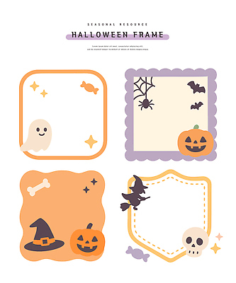 모양 디자인 컬러 스티커 일러스트 장신구 호박 해골 프레임 취미 장식 파티 할로윈 색칠 유령 그림 나쁜 창작 테마 국내일러스트 AI파일 채소 뼈 이벤트 파일형식 벡터