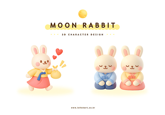 PSD 동물 편집이미지 캐릭터 디자인 가방 표정 사랑 앉기 3D 귀여움 달 토끼 장면 밝은색 편집3D 자연요소 잡화 감정 컨셉 포유류 모션 반려동물 디지털합성 파일형식